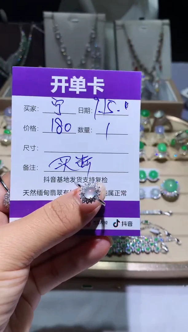 未镶嵌翡翠耳饰宁***～ 宁静致远～