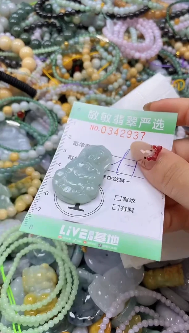 颈饰未镶嵌翡翠闪购0342937