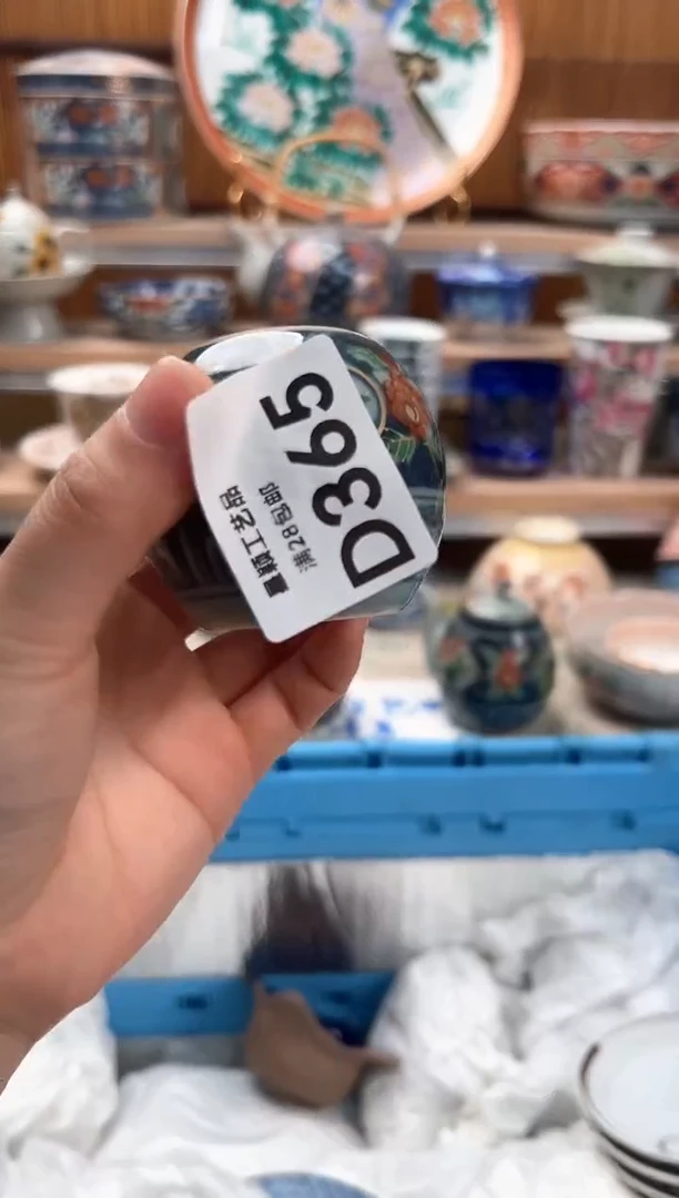 瓷片集*堂365D满28包邮 不满找客服延迟发货