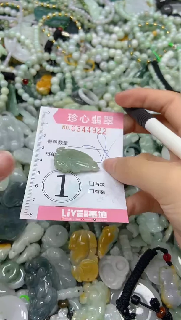 颈饰未镶嵌翡翠闪购0344922