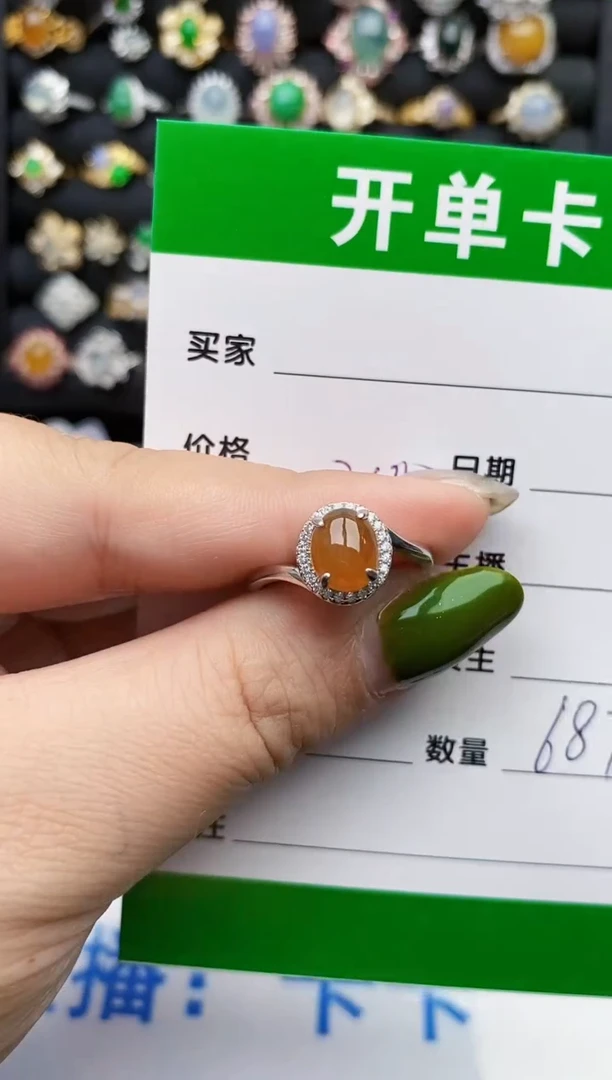 翡翠戒指银S925镶嵌6871