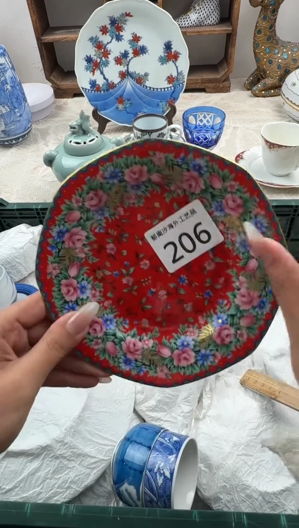 竹**羊D          206