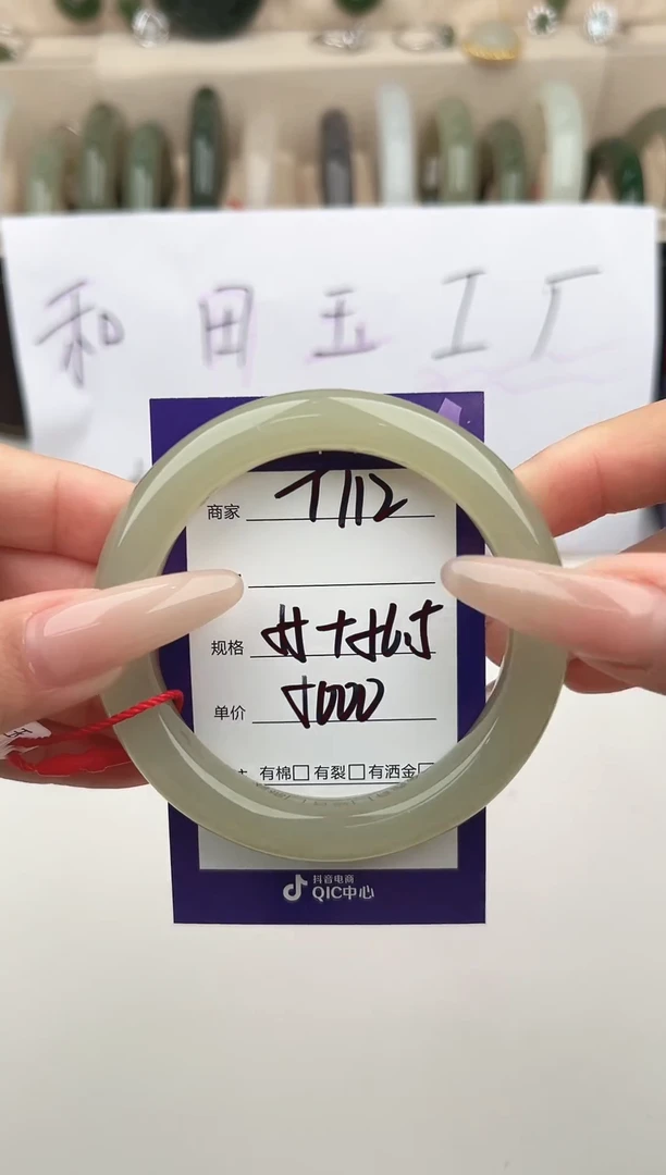 未镶嵌手镯和田玉微色差T112