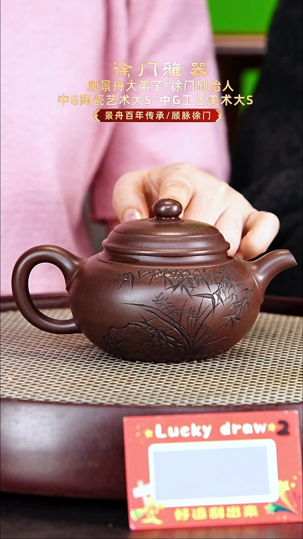 茶壶紫砂徐门雅器