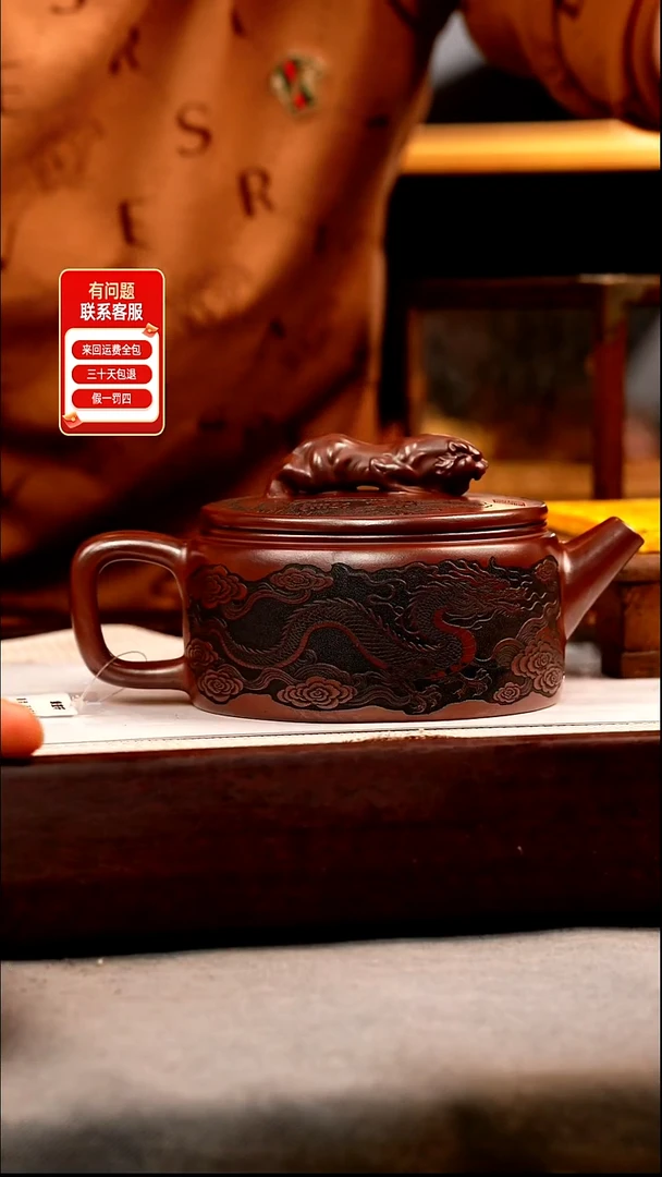 茶壶紫砂石红 虎钮汉瓦 卧虎藏龙