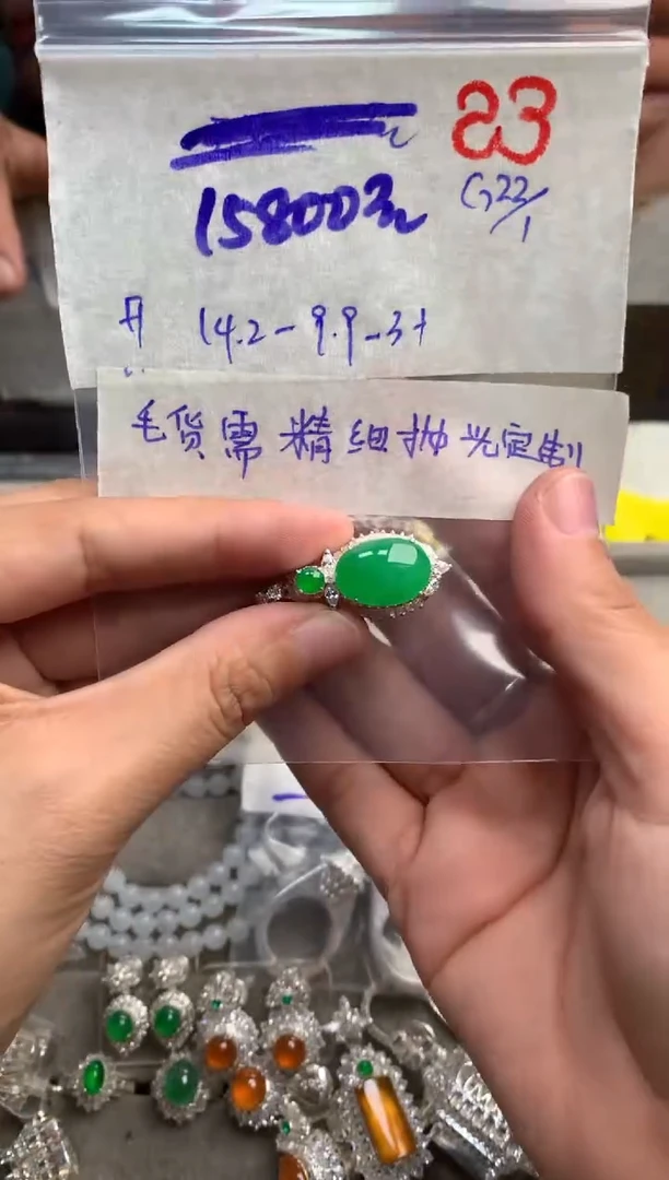 【闪购商品】定制翡翠未镶嵌毛货需精细抛光+发货拍一发一