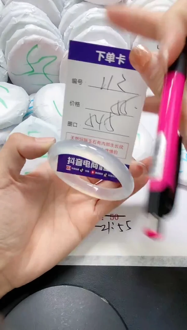 未镶嵌手镯玛瑙/玉髓112