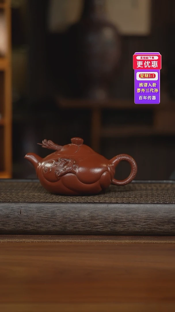 茶壶紫砂紫砂壶紫砂壶