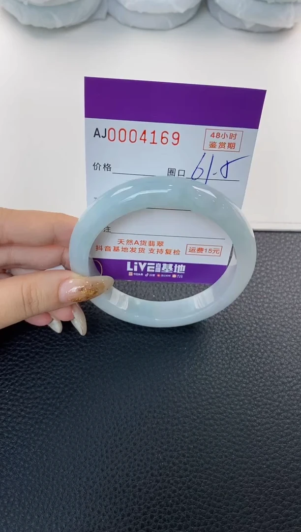 未镶嵌手镯翡翠天然A货翡翠