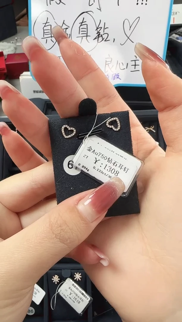 【闪购商品】钻石耳钉18K金镶嵌N02100095605