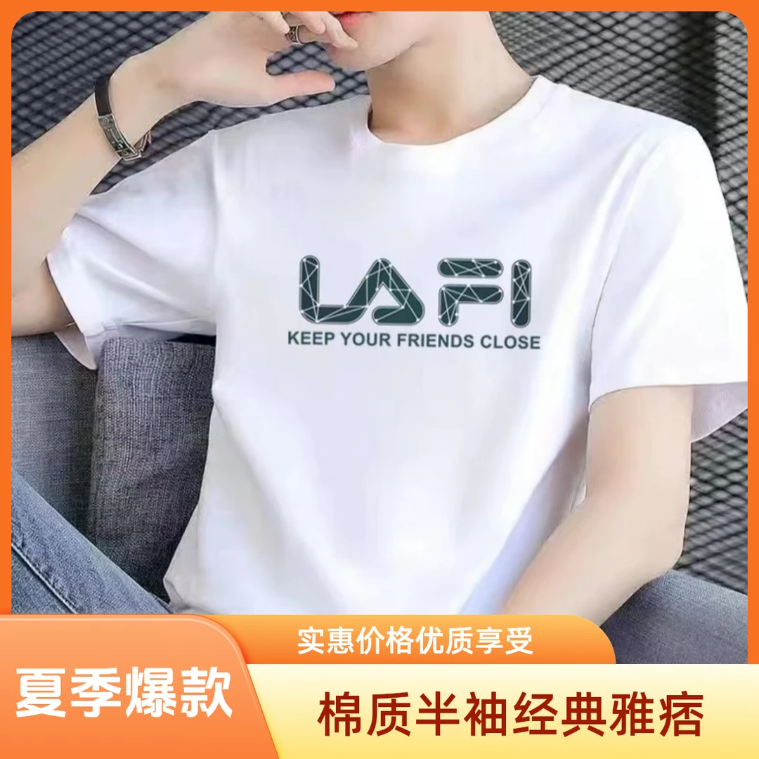 印花棉T-民族复古风潮流小棉T男士运动白色反季半袖t恤经典