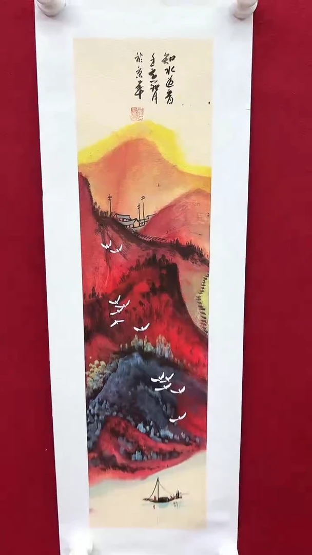 国画于老师绘画作品 带荣宝斋宁波证书