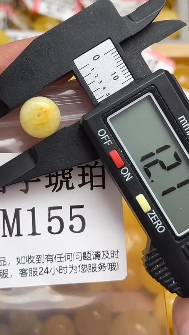 未镶嵌琥珀裸石蜜蜡珠子带瑕疵 假一赔万