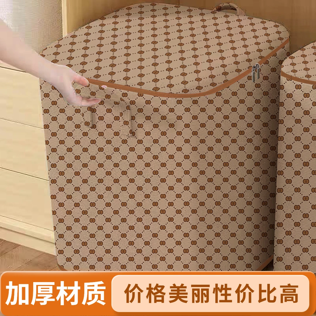 收纳箱收纳筐整理盒印花防水加厚衣柜不透明款袜子可折叠整理箱子
