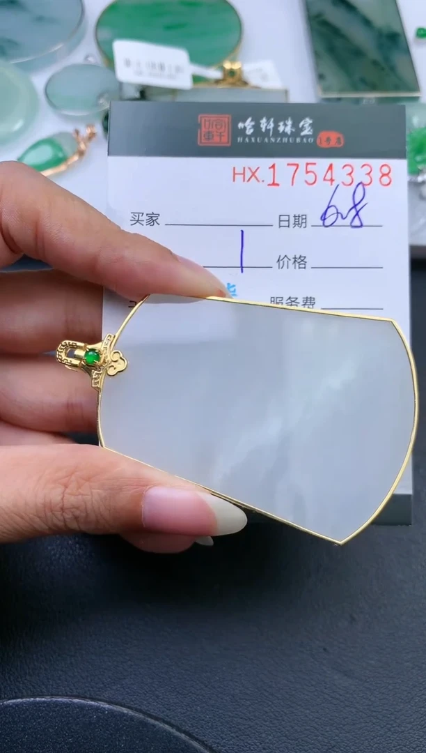 翡翠挂件未镶嵌哈轩 挂件1