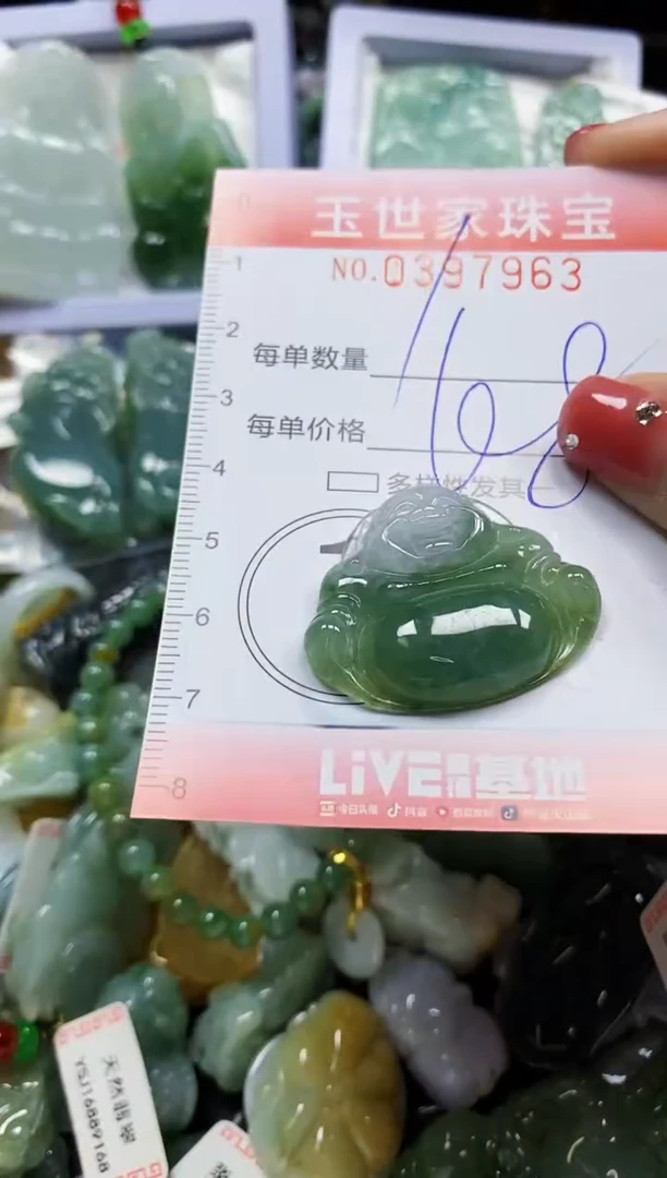 颈饰未镶嵌翡翠闪购0397963