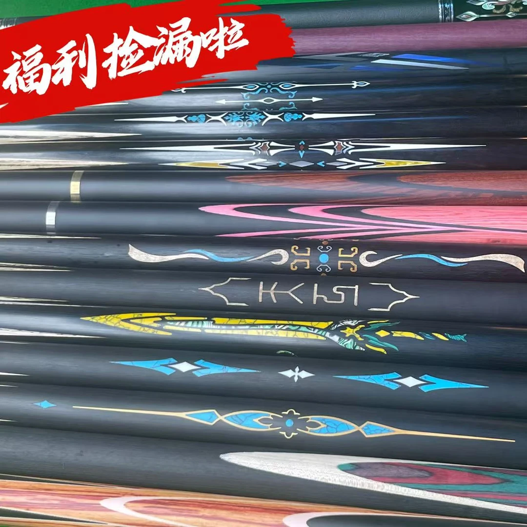 【直播间宠粉浮力】球杆  皮头  巧克粉  手套 等台球用品捡漏