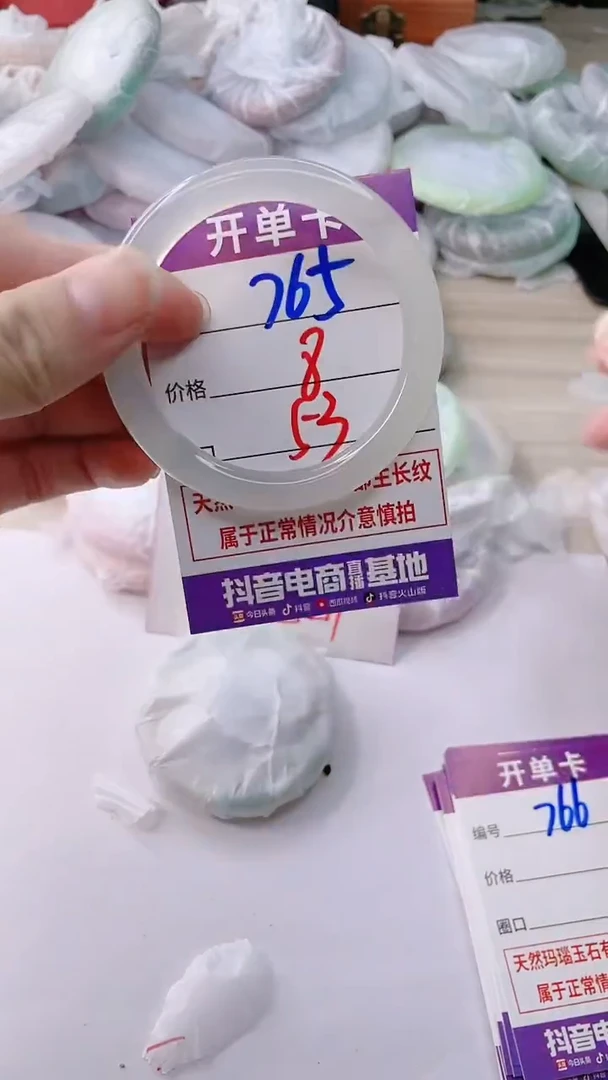 玛瑙/玉髓手镯未镶嵌765