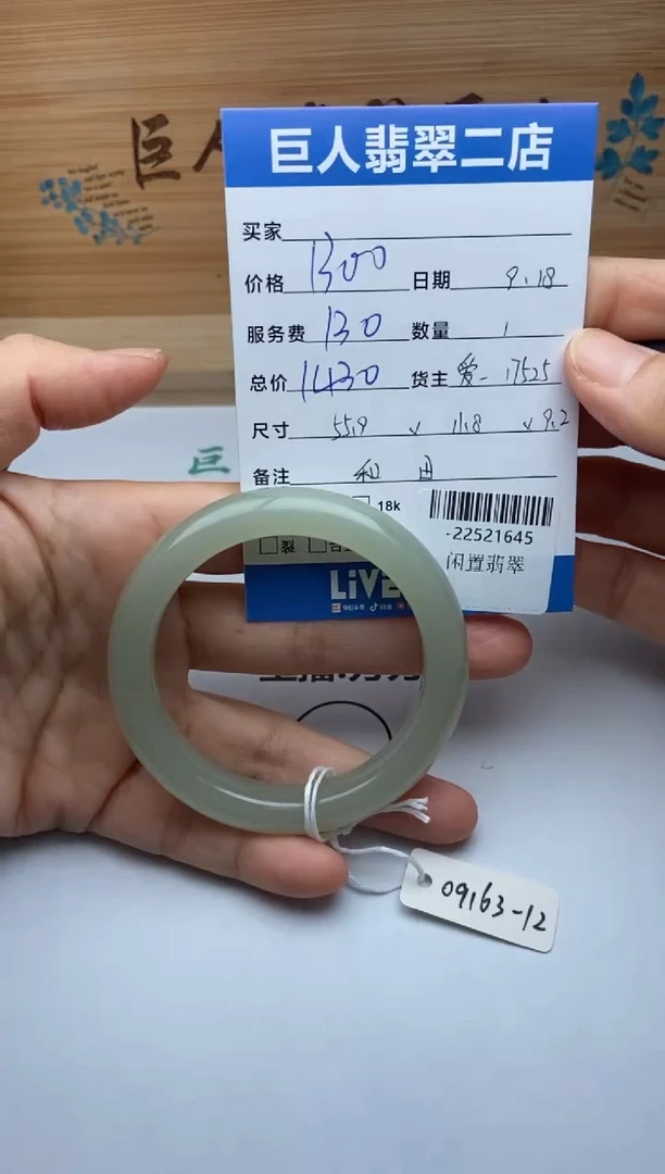 颈饰未镶嵌和田玉手镯多人-22521645