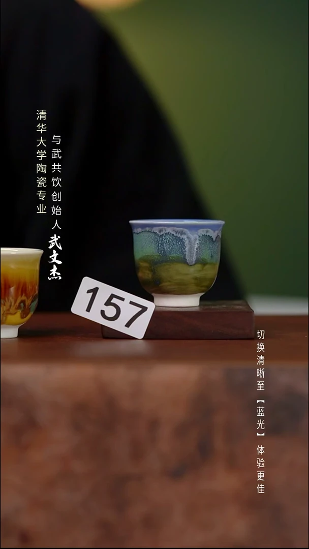 瓷片与武共饮手工陶瓷157