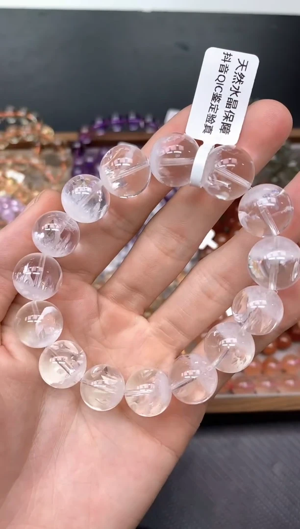 未镶嵌手串水晶AA16白幽灵14mm