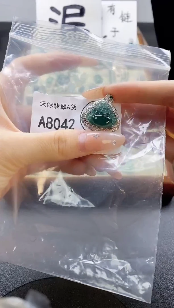吊坠(赠链)未镶嵌翡翠天然翡翠A货