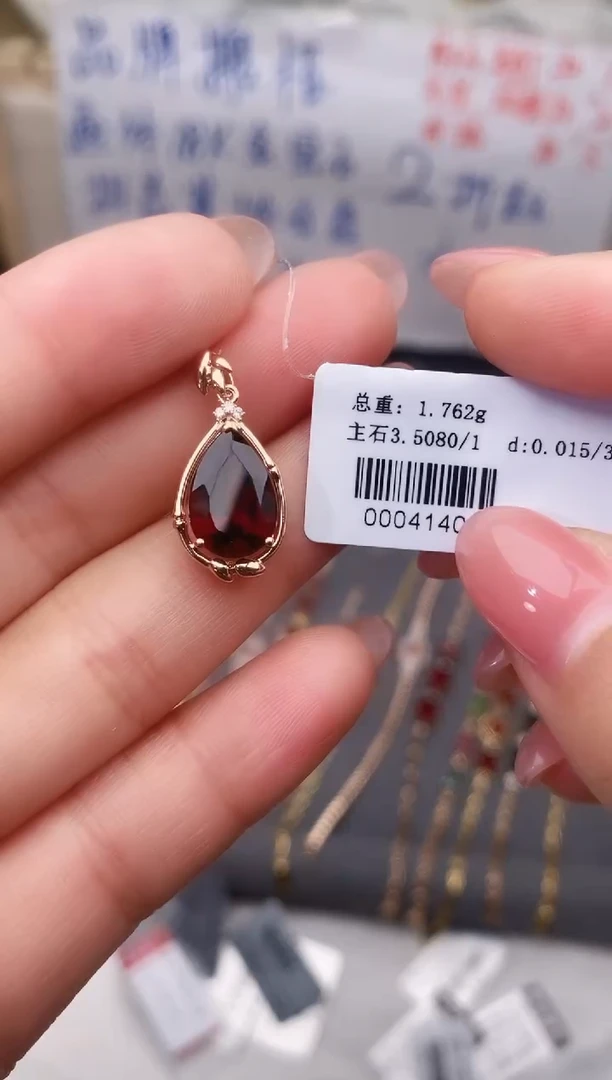 颈饰18K金镶嵌石榴石--专柜--