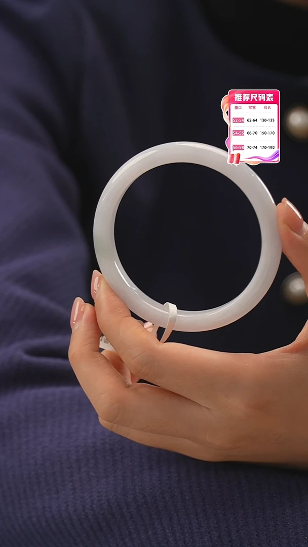 【闪购商品】翡翠手镯未镶嵌16号