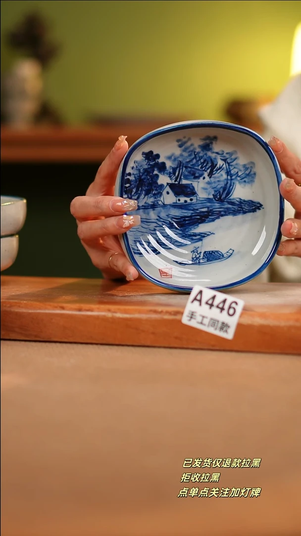 【闪购商品】其他A446 陶然集器陶瓷