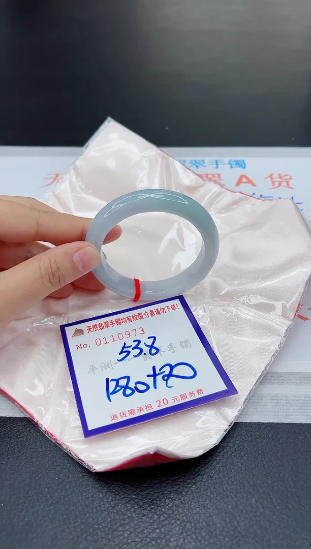 翡翠手镯未镶嵌111111111