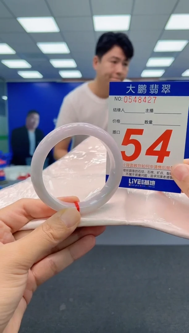 翡翠手镯未镶嵌AAAAAAAAA