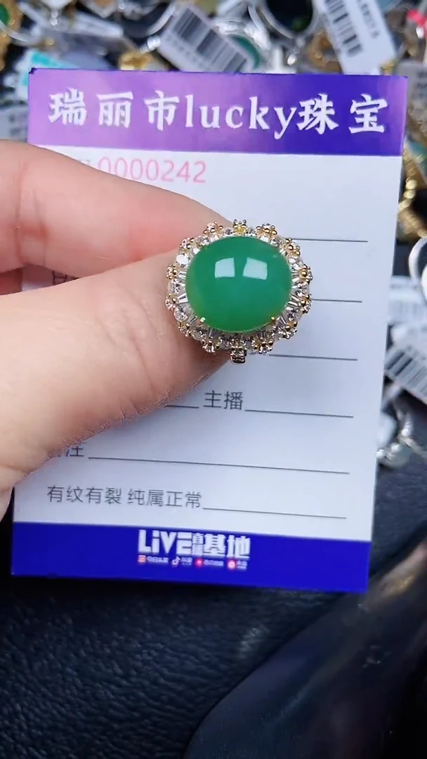 颈饰银S925镶嵌翡翠0242