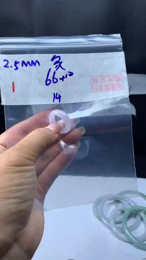 【闪购商品】定制翡翠未镶嵌毛货1戒圈14+66元+家有“小魔王”