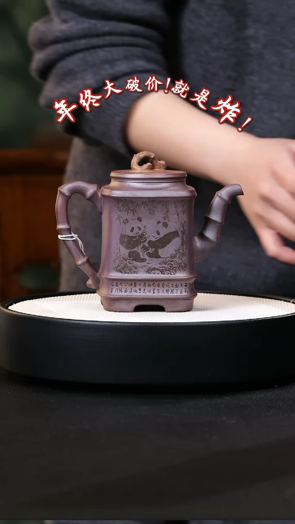 【闪购商品】紫砂茶壶紫砂茶壶24