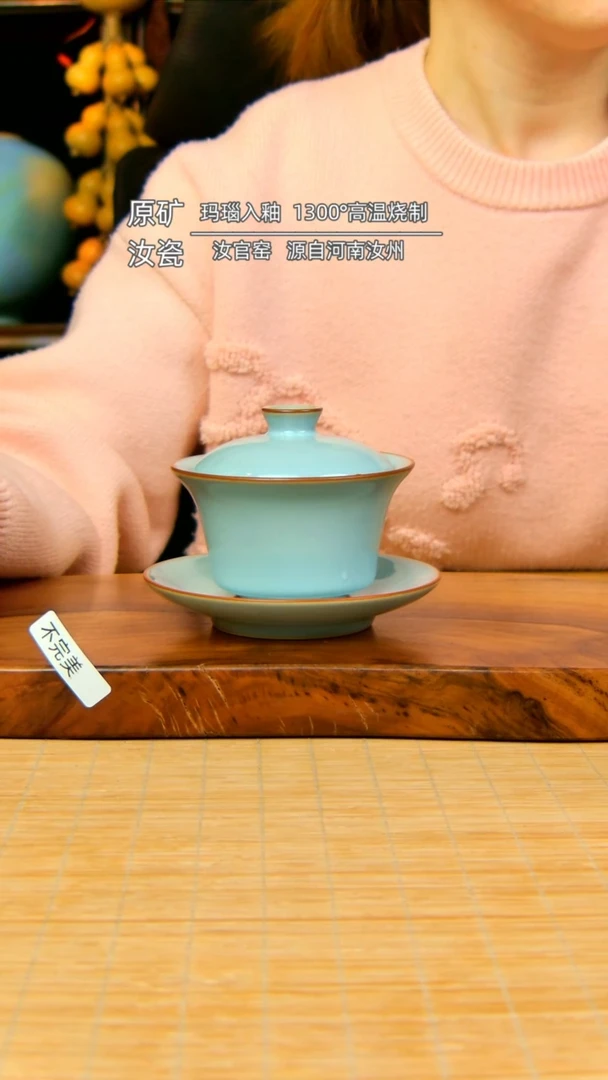 【闪购商品】天青马蹄盖碗简装不完美