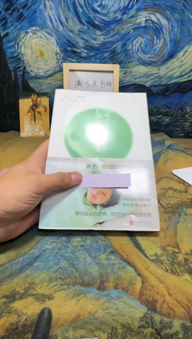 聽**歌永威书社下单链接