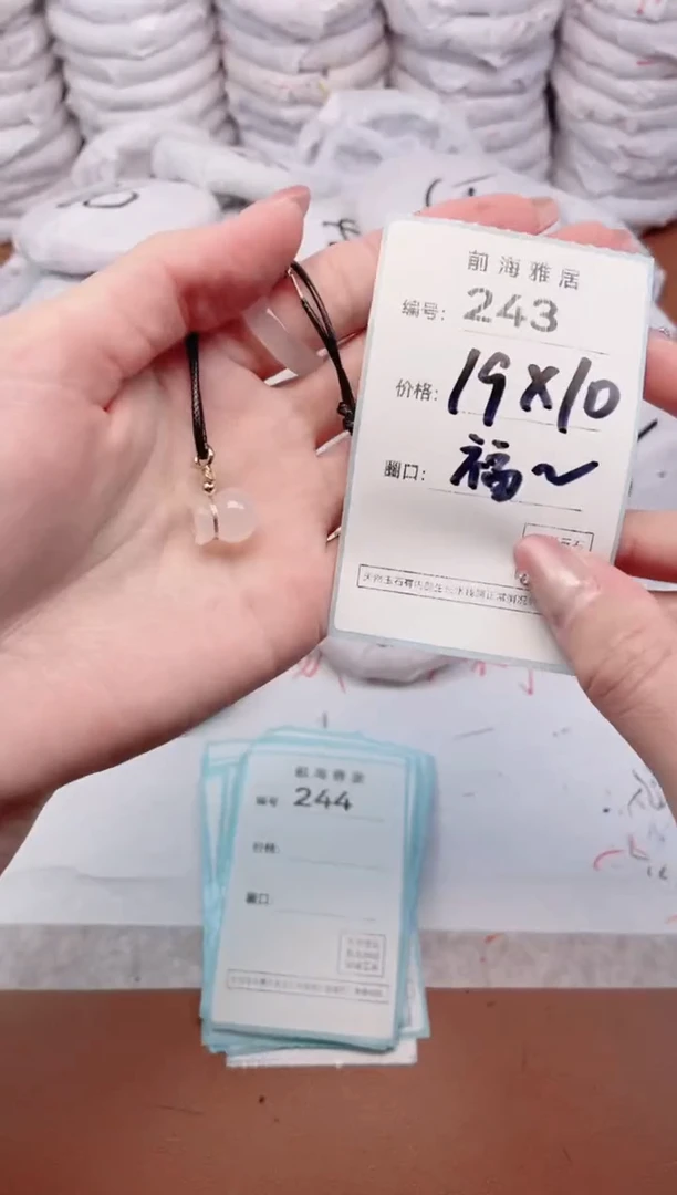 【闪购商品】玛瑙/玉髓手镯未镶嵌243