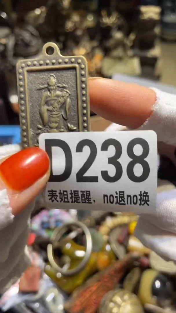 陶瓷柳*儿表姐直播所见所得