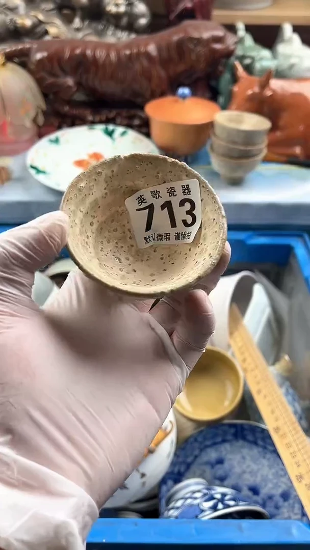 瓷片凉*英歌瓷器满19.9包邮