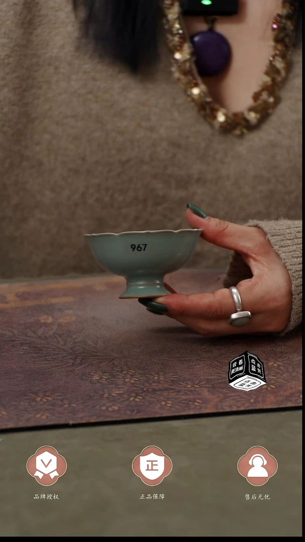 瓷片967 高足花口杯 匠工款君绿釉