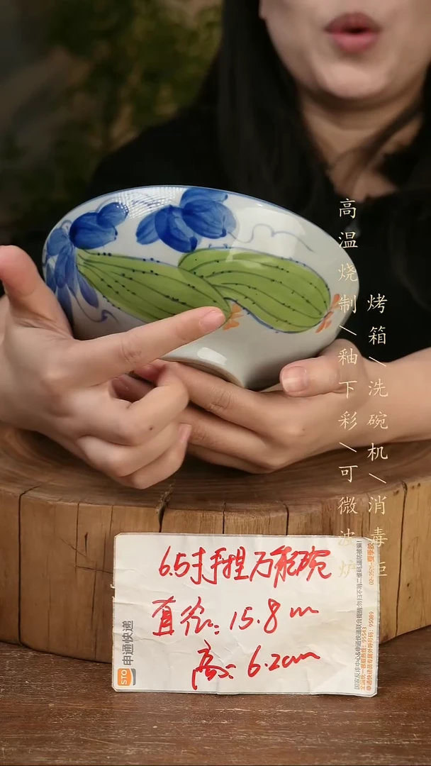 碗瓷景德镇手工手绘高温瓷釉下彩