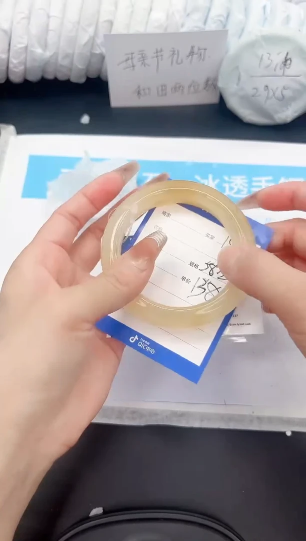 石英质玉手镯未镶嵌14-