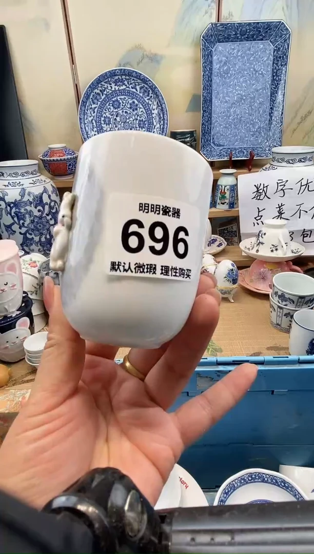 瓷片波*盖 新号开播  满28包邮  感谢老板支持