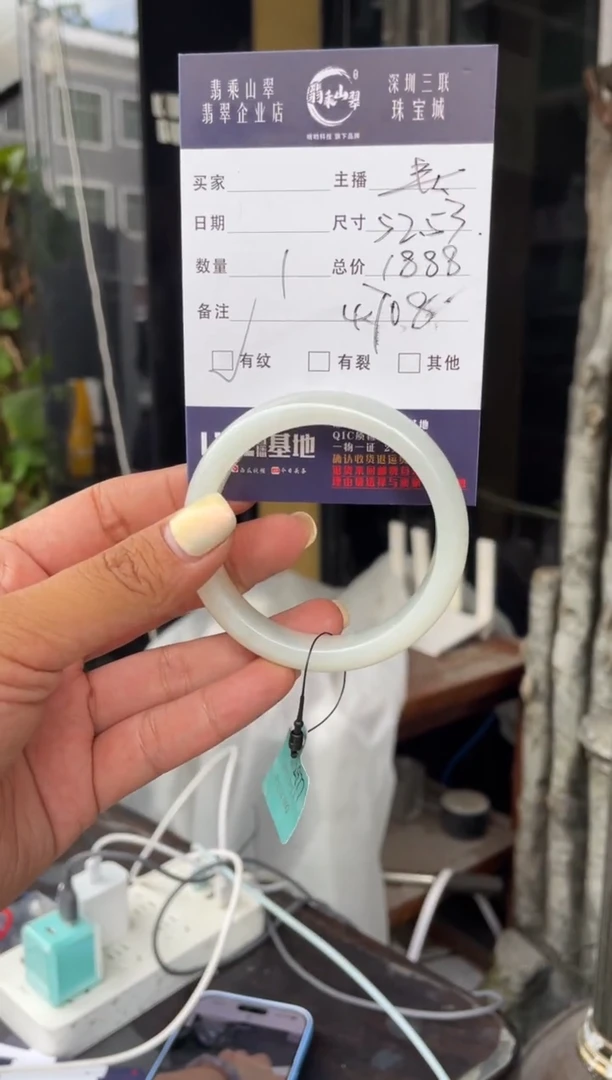 未镶嵌手镯翡翠C-53正圈-4708