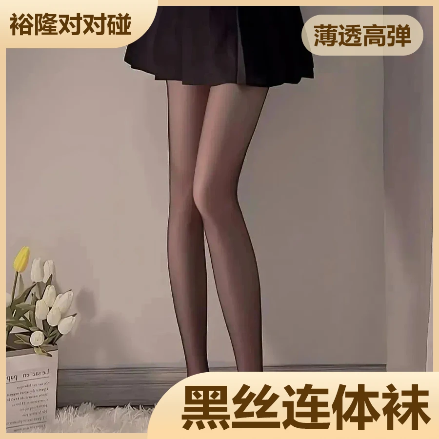 裕隆对对碰黑色丝袜B