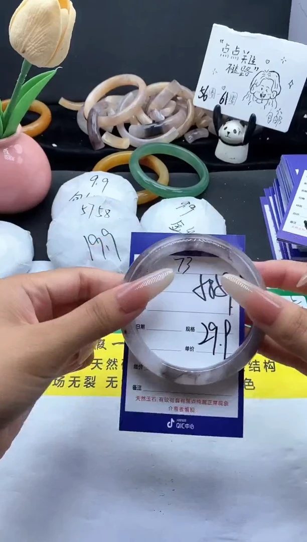 未镶嵌手镯石英质玉（金丝玉）73-58+