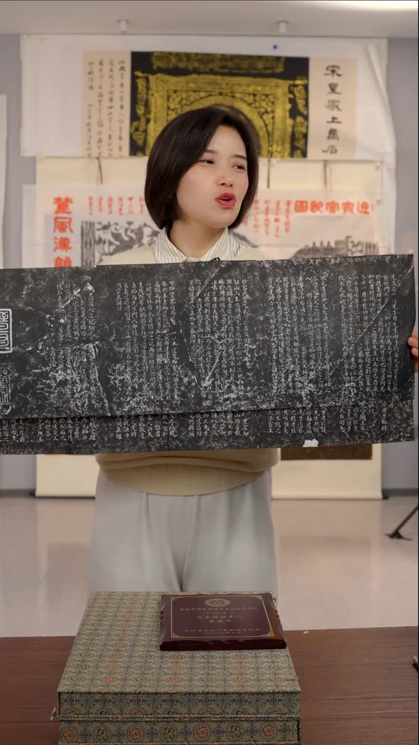 拓片用纸印石《小茅山》颜真卿