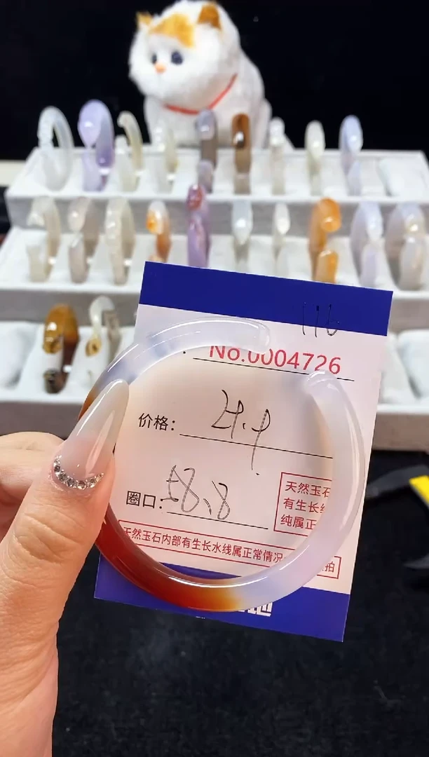 【闪购商品】玛瑙/玉髓手镯未镶嵌116