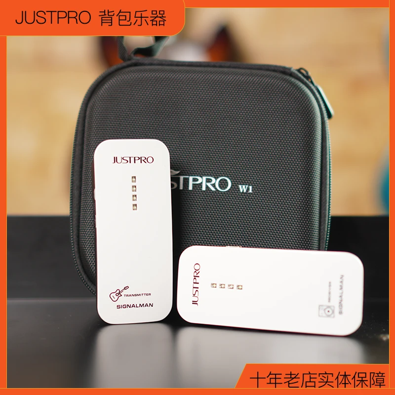 【Justpro杰斯普】W-2民谣吉他电吉他电贝司无线发射接收器