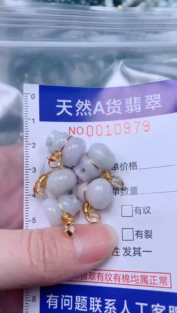 翡翠未镶嵌吊坠(不含链)1